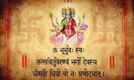 गायत्री मंत्र अर्थ सहित || Gayatri mantra with meaning