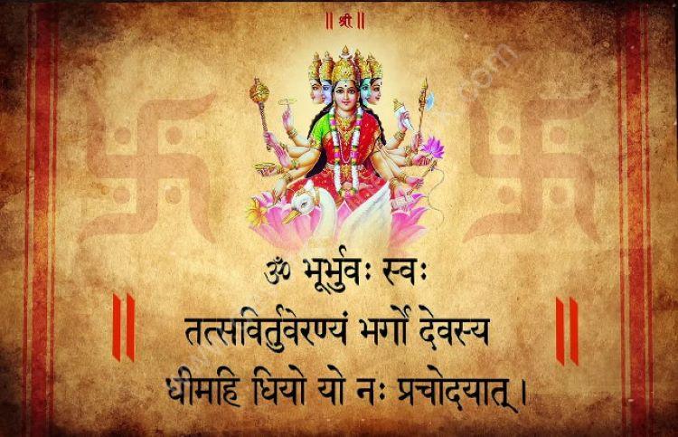 Read more about the article गायत्री मंत्र अर्थ सहित || Gayatri mantra with meaning