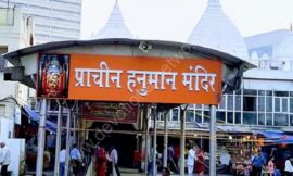 हनुमान मंदिर का इतिहास || History of hanuman temple