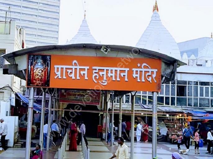You are currently viewing हनुमान मंदिर का इतिहास || History of hanuman temple