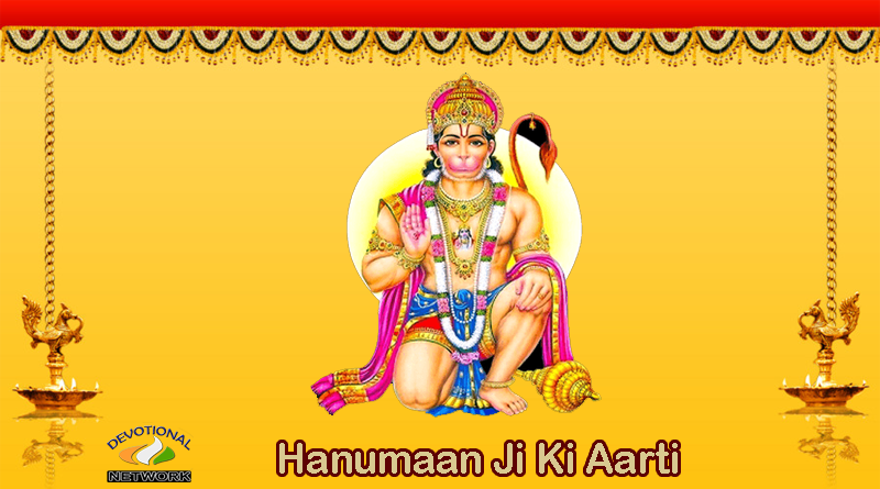 Hanumaan Ji Ki Aarti