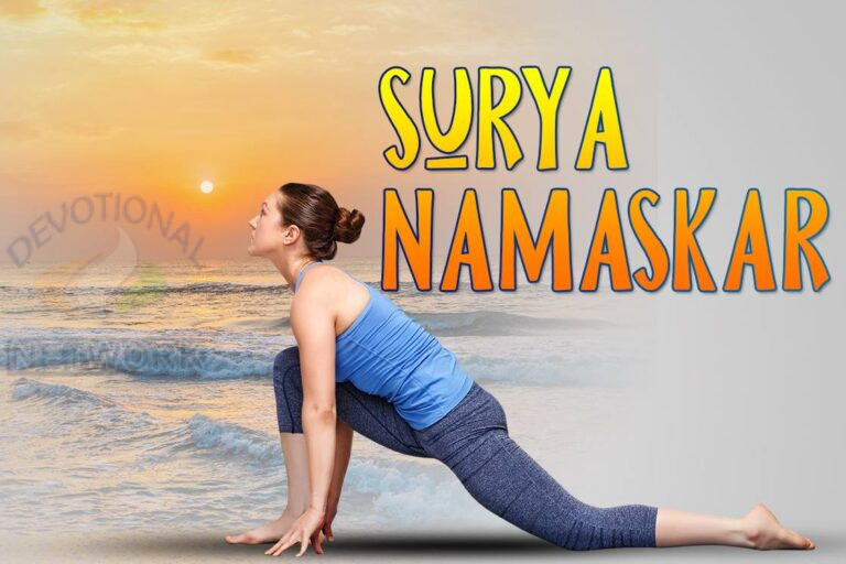 Read more about the article सूर्य नमस्कार मंत्र अर्थ सहित || Surya namaskar mantra with meaning