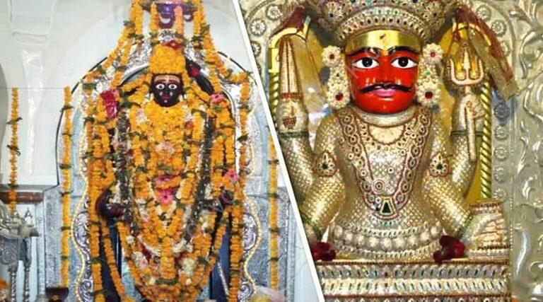 हिन्दू देवता ‘भैरवनाथ’