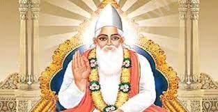 भगत कबीर जी का जन्म और इतिहास – Birth and History of Bhagat Kabir Ji