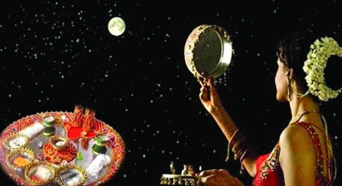 You are currently viewing जानिए करवा चौथ पर क्यों दूध में पानी मिलाकर चंद्रमा को अर्घ्य दिया जाता है। Know why milk is mixed with water and arghya is offered to the moon on karva chauth