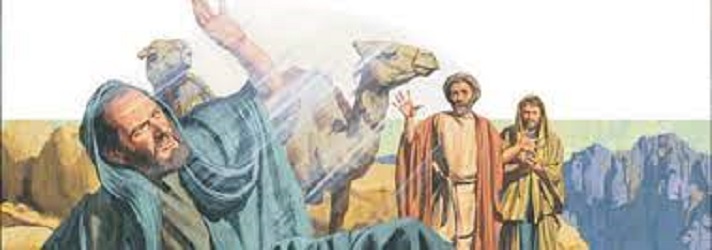 You are currently viewing शाऊल के परिवर्तन की कहानी – Story of saul’s conversion