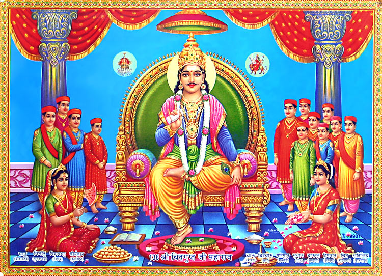 श्री चित्रगुप्त चालीसा - Shri chitragupta chalisa