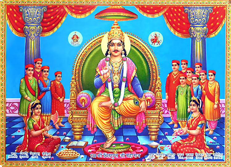 Read more about the article श्री चित्रगुप्त चालीसा – Shri chitragupta chalisa