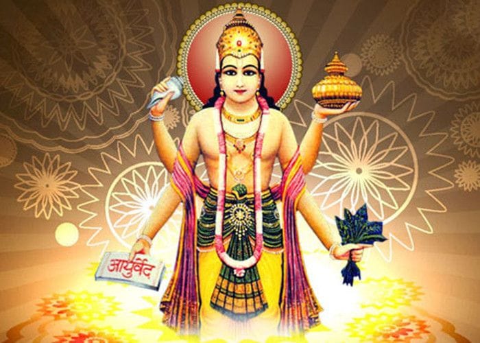 Read more about the article श्री धन्वंतरी चालीसा – Shri dhanvantari chalisa