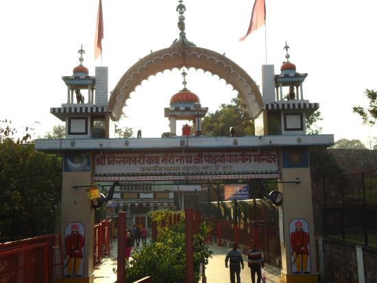 You are currently viewing प्राचीन भैरों मंदिर का इतिहास – History of prachin bhairon temple