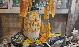 शिव मंदिर में कैसे प्रार्थना करें
